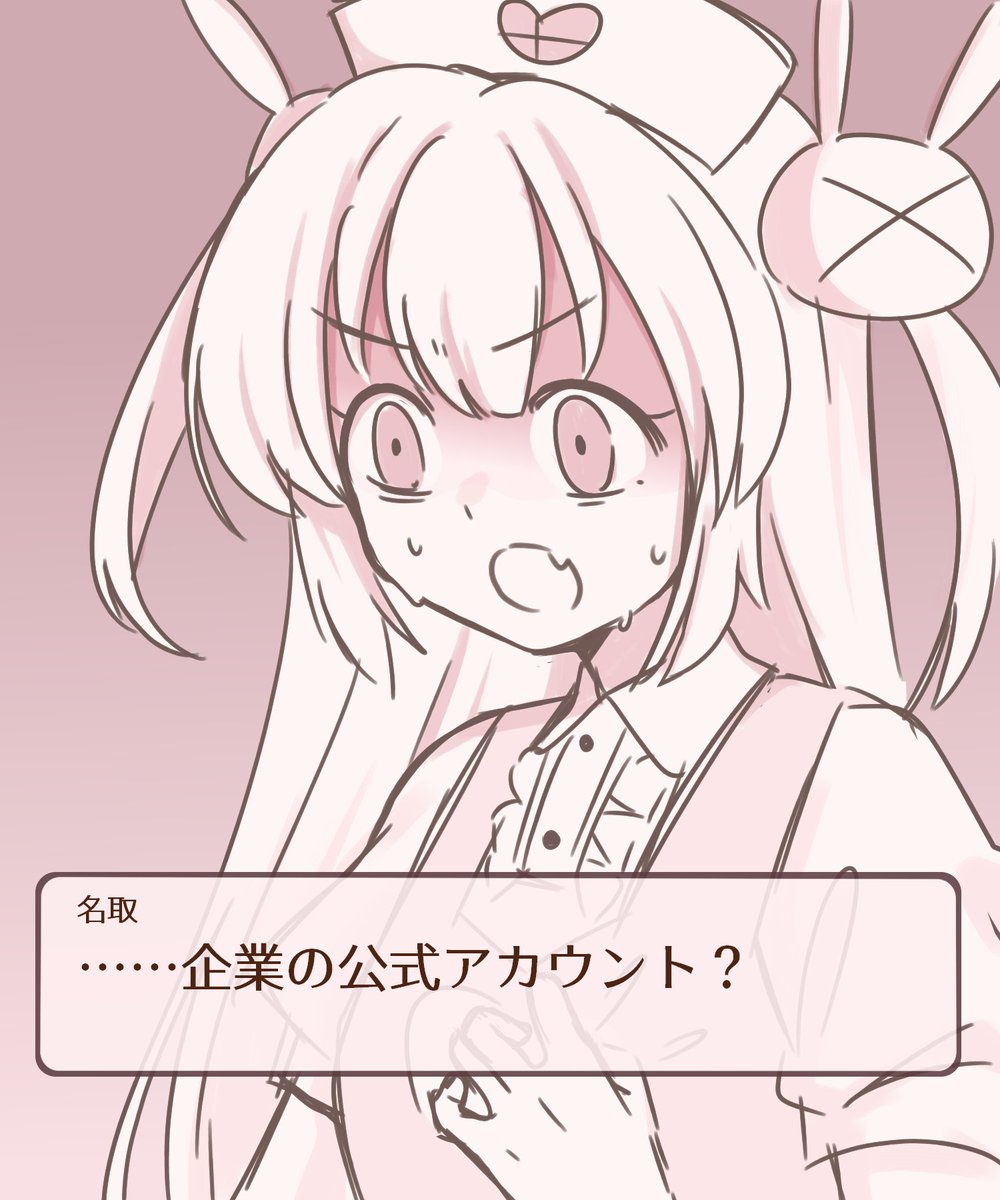 HIJIKI06's tweet photo. #名取さな生放送
プレイありがとうございました～前作に引き続き、楽しませていただきました！
メメは…すごいよ……
#ヌォンタート は何も言えなくなるシーン https://t.co/hMdQdKr6o5
