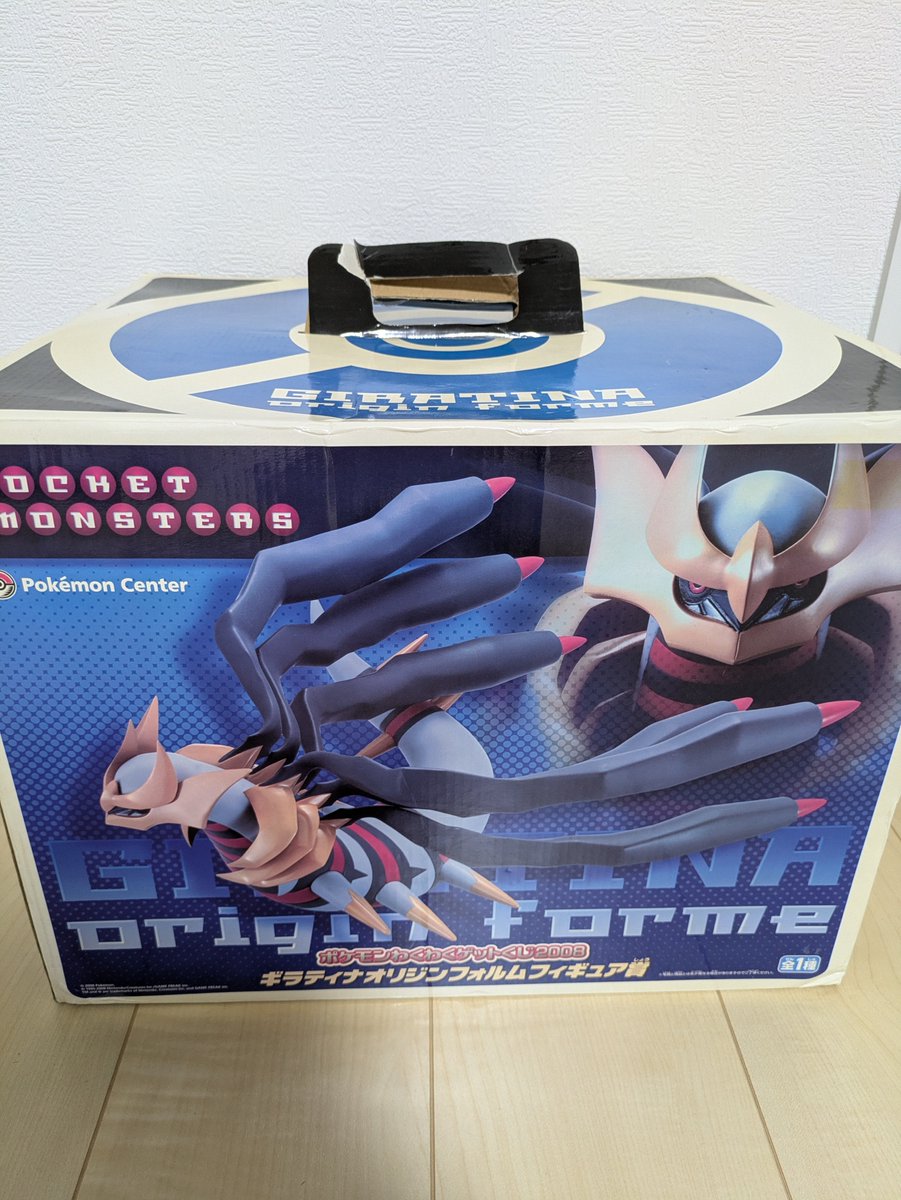 ryuCOLORs's tweet photo. またもや激ヤバフィギュアに出会いました🥰️
2008年わくわくゲットくじ
ギラティナオリジンフォルムフィギュア！
18年前のフィギュア⚡️😱💦
箱はボロボロだけど中身は美品！
カッコよすぎる！
デカすぎる！
モンコレのギラティナと比べてもこのサイズ感！
いやもう何度でも言う！
カッコよすぎる💗 https://t.co/H1KqMfWeOr