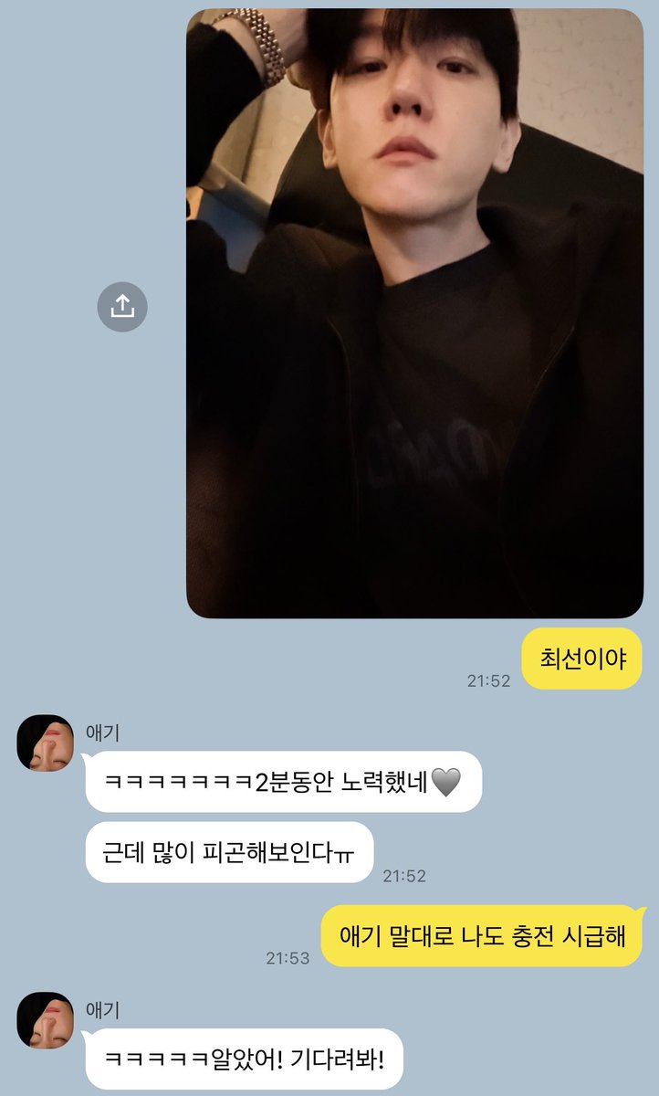 rin506112's tweet photo. 서로 최선을 다 했다🤳🏻 https://t.co/4H1gPkcJTb