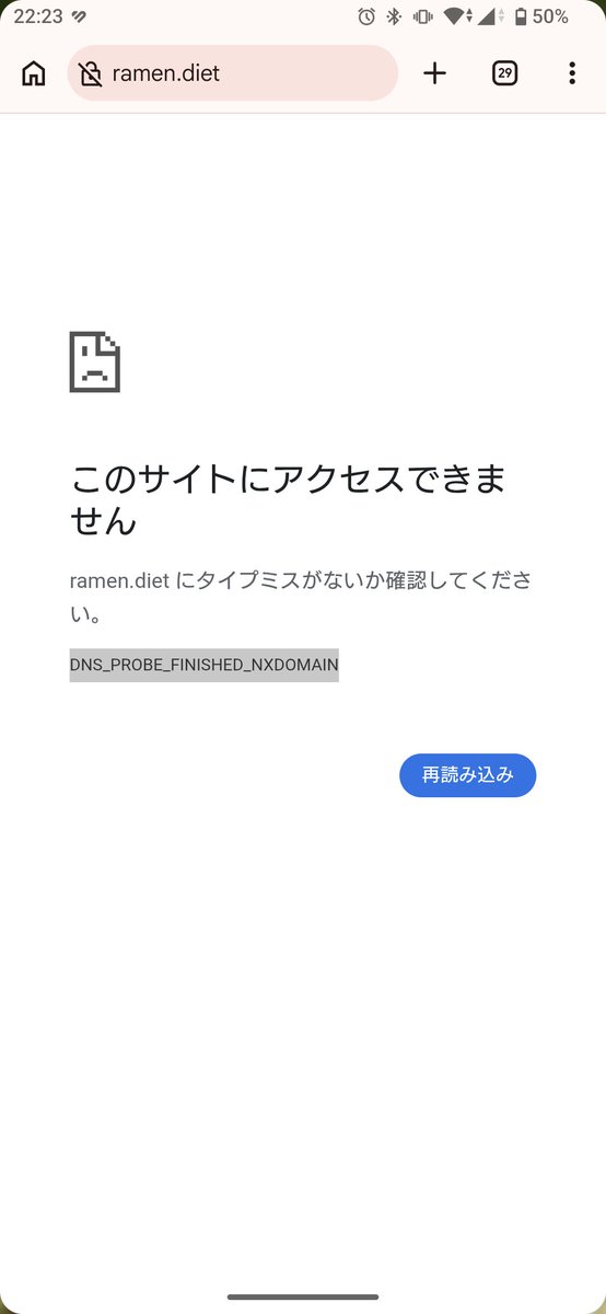 mabi_ringo's tweet photo. ラーメンダイエットにもユータワタナベにもアクセスできなくて涙 https://t.co/K7tz4gE54F