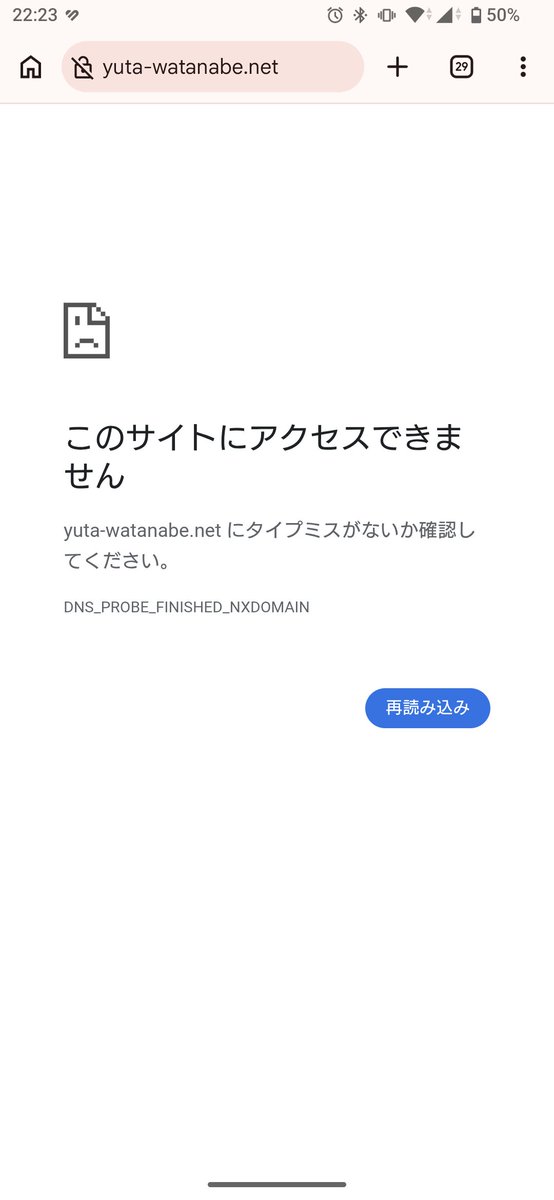 mabi_ringo's tweet photo. ラーメンダイエットにもユータワタナベにもアクセスできなくて涙 https://t.co/K7tz4gE54F