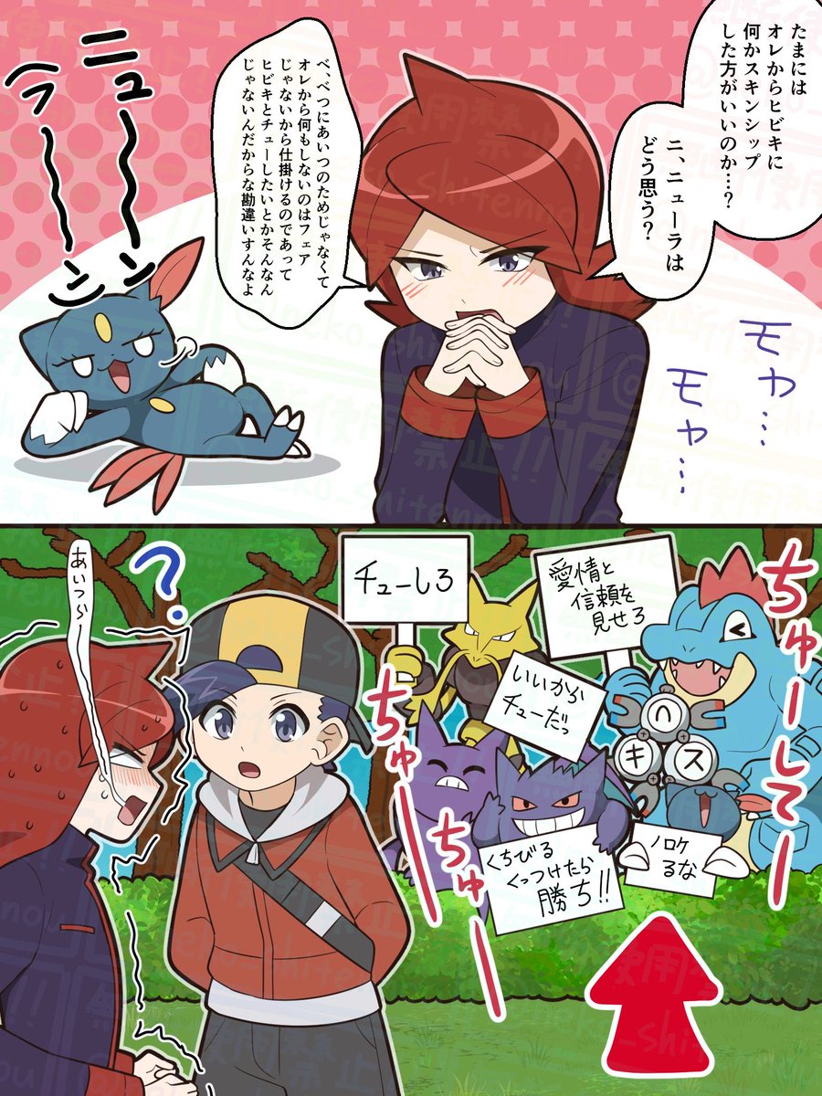 neko_shitennou's tweet photo. ヒビシル📣 https://t.co/VVLuq4PcAu