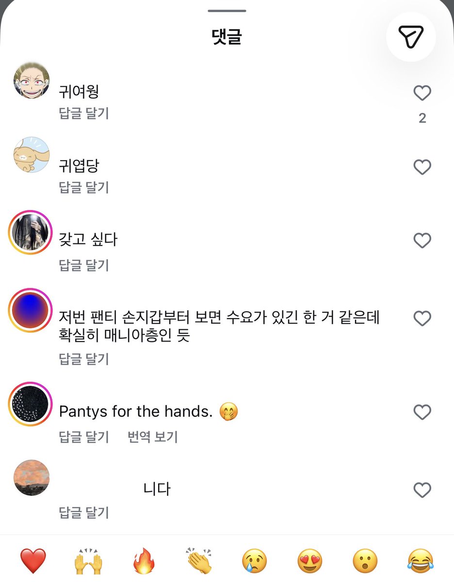 jwidori_review's tweet photo. 왜 자꾸 팬티를 못 보여줘서 안달이지….? 지난번 ㅌㅋ 증정품 부터 그냥 내 상식으로는 이해가 안감;; + 댓글 반응도 좋아서 내가 이상한가 싶어짐 https://t.co/nOy0tvxPou