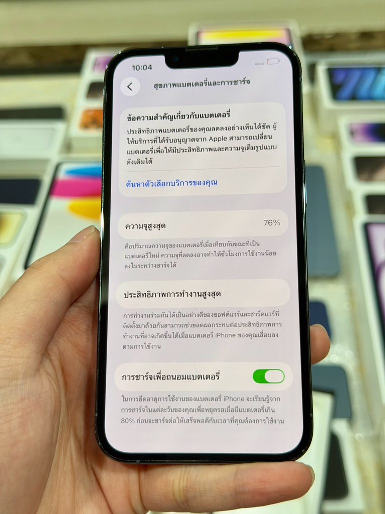 LLLLLLL2001's tweet photo. iPhone 13 Pro 256GB TH
• ราคา : 10,500.-บาท
• สุขภาพแบตเตอรี่ : 76%
• จอมีรอยเล็กน้อย กล้อง X3 ดวง
• มีกล่องแท้เลขตรง

📌นัดรับพระราม 5 (ขายสด)

#ไอโฟนมือสอง #ส่งต่อไอโฟน #โทรศัพท์มือสอง #ส่งต่อไอโฟนมือสอง #ส่งต่อโทรศัพท์มือสอง #มือถือมือสอง #ไอโฟนมือ2 https://t.co/8NYv15j54S