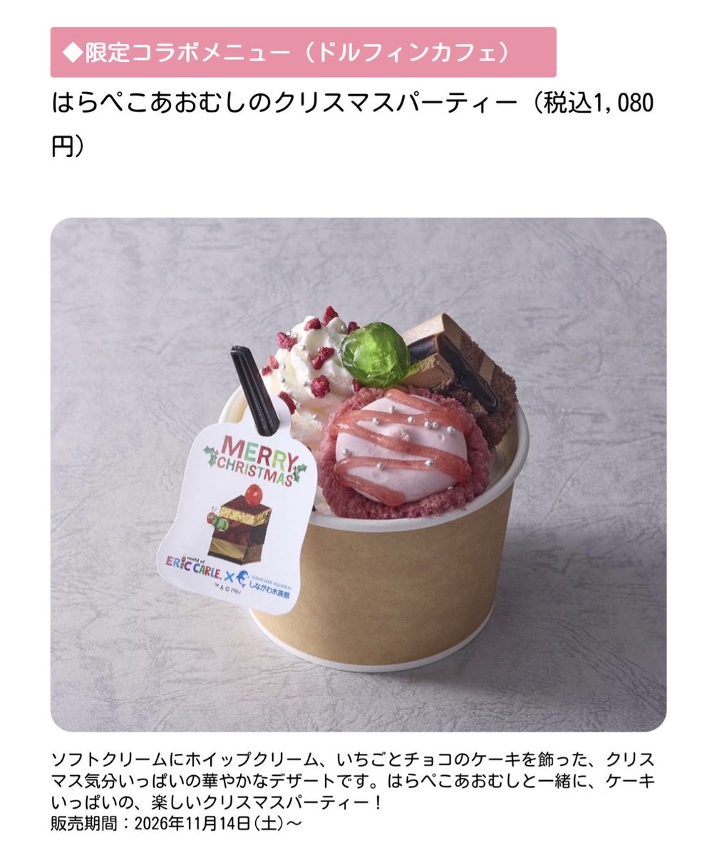 tappuriclub's tweet photo. ぜったいたべるのだ🦭みどりいろのはなんなのだ🦭？ https://t.co/8SI31a1tRS