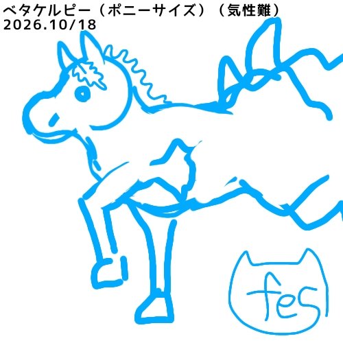 fescat's tweet photo. https://t.co/9RrdqJJJ7g