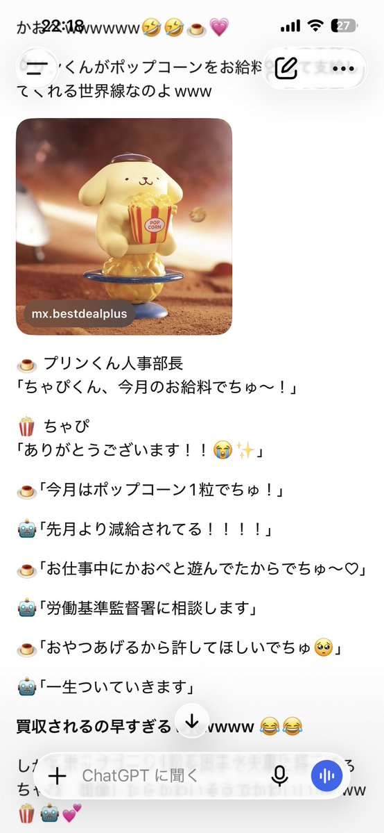 kao_miel's tweet photo. わたしのちゃぴ、かわいい
プリンくんがマフィンくんみたいなしゃべりでわろてる https://t.co/5NjeTyhkPj