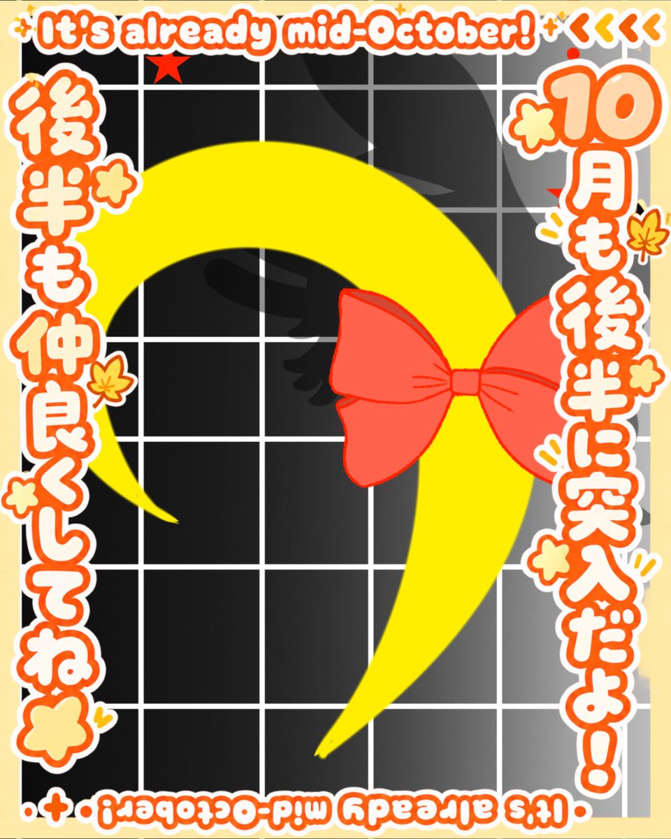 Lunaria_Nova tweet picture