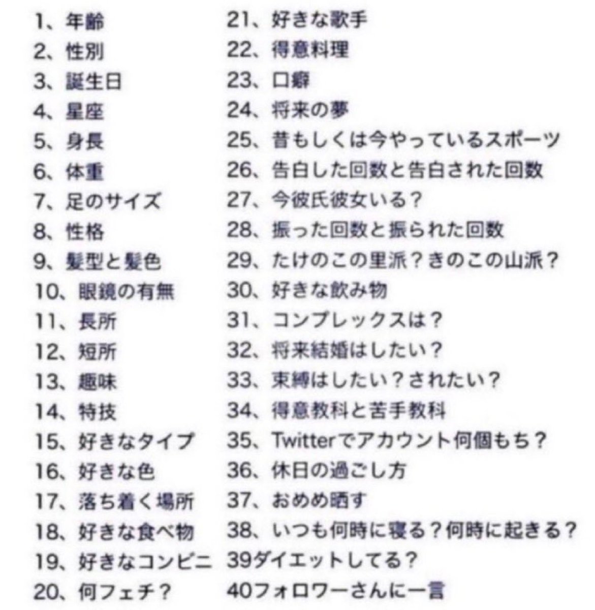 Ruika_3939's tweet photo. そして私もやります https://t.co/G9wqTBg4Hx