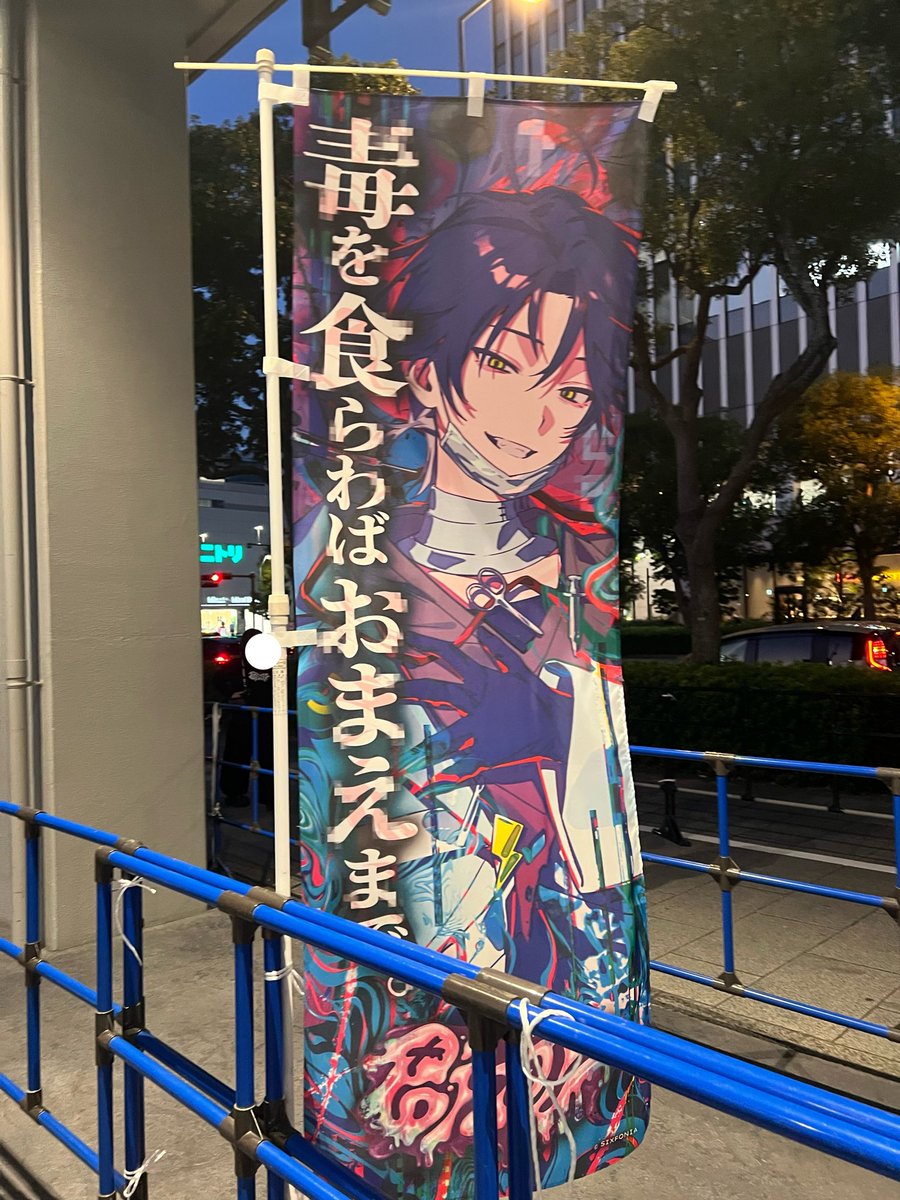 Na18591981's tweet photo. 20261017🎼
#シクフォニライブ 
#シクフォニ https://t.co/BfrQBxvNyQ