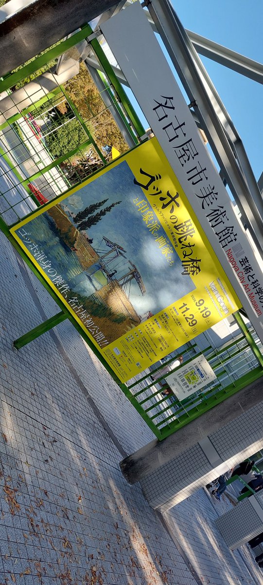 kongari25's tweet photo. 楽しかった✌ https://t.co/L6DF2bIDXt