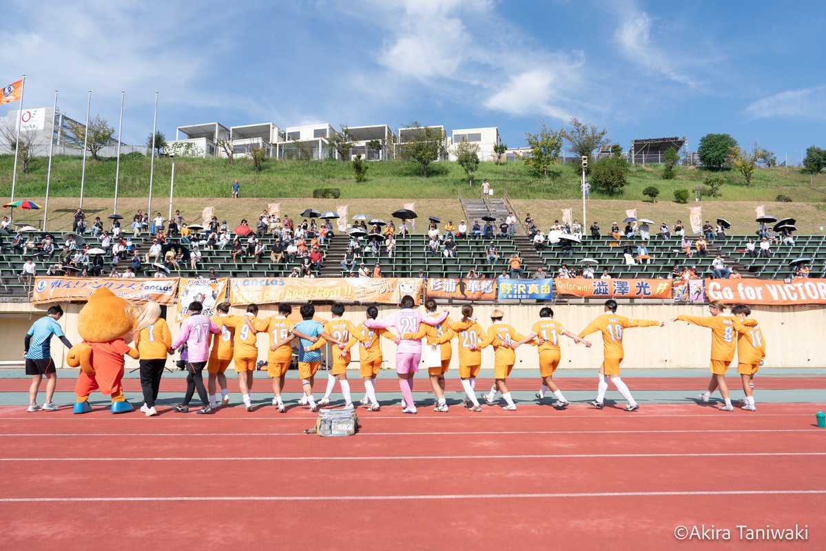 atani's tweet photo. 勝ったー！1-0の勝利！

最後は、勝利のラインダンス！怪我の選手の皆さまも...無理しない程度にしていただいて...良い写真となりました😉

いつも暖かく接していただけるアンクラスファミリーに感謝です🙌

#アンクラス https://t.co/82WMgy0TvK