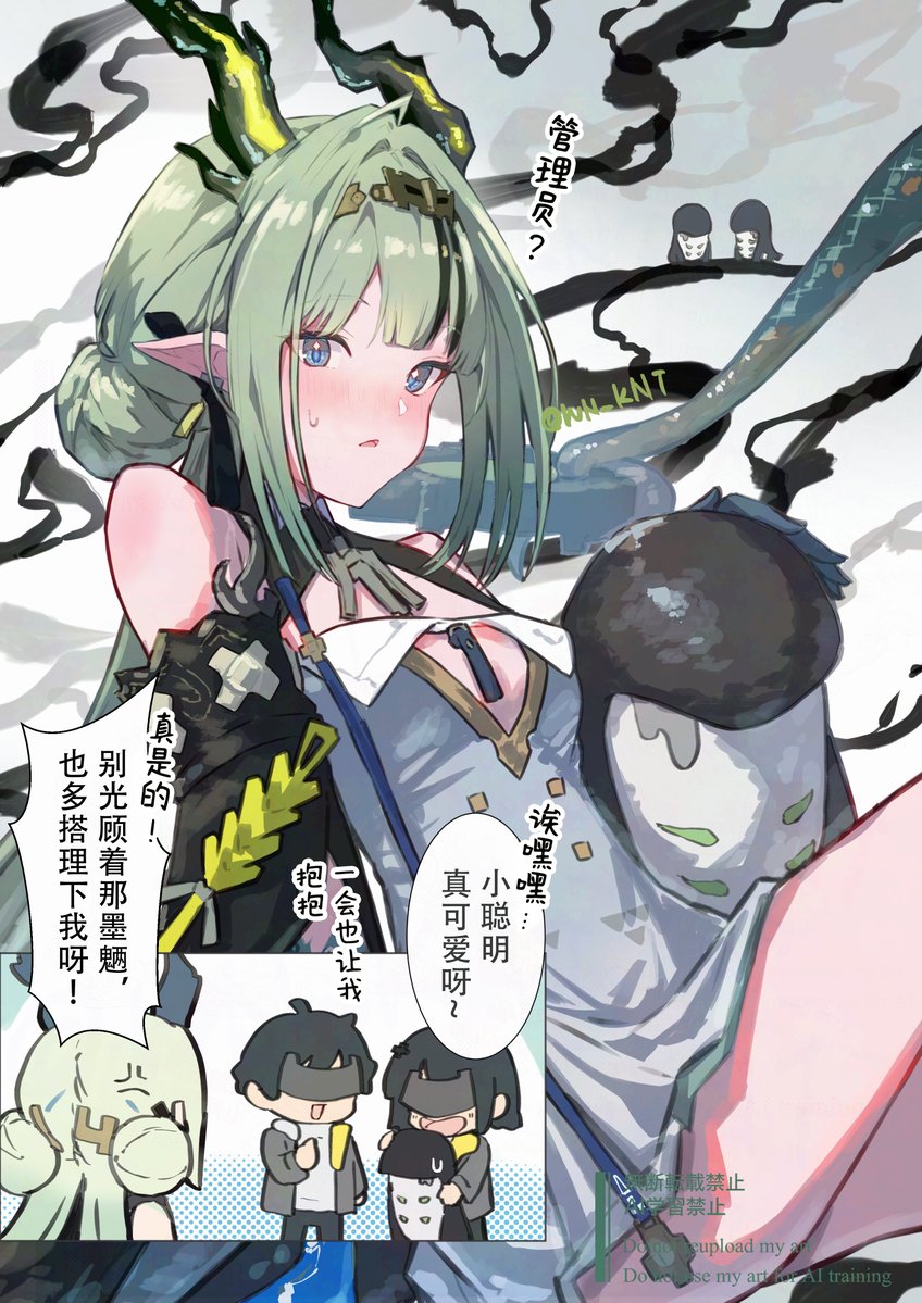 Xiaoyu_sister's tweet photo. 【今天来画小祀】 https://t.co/Hvou2yFeyf
