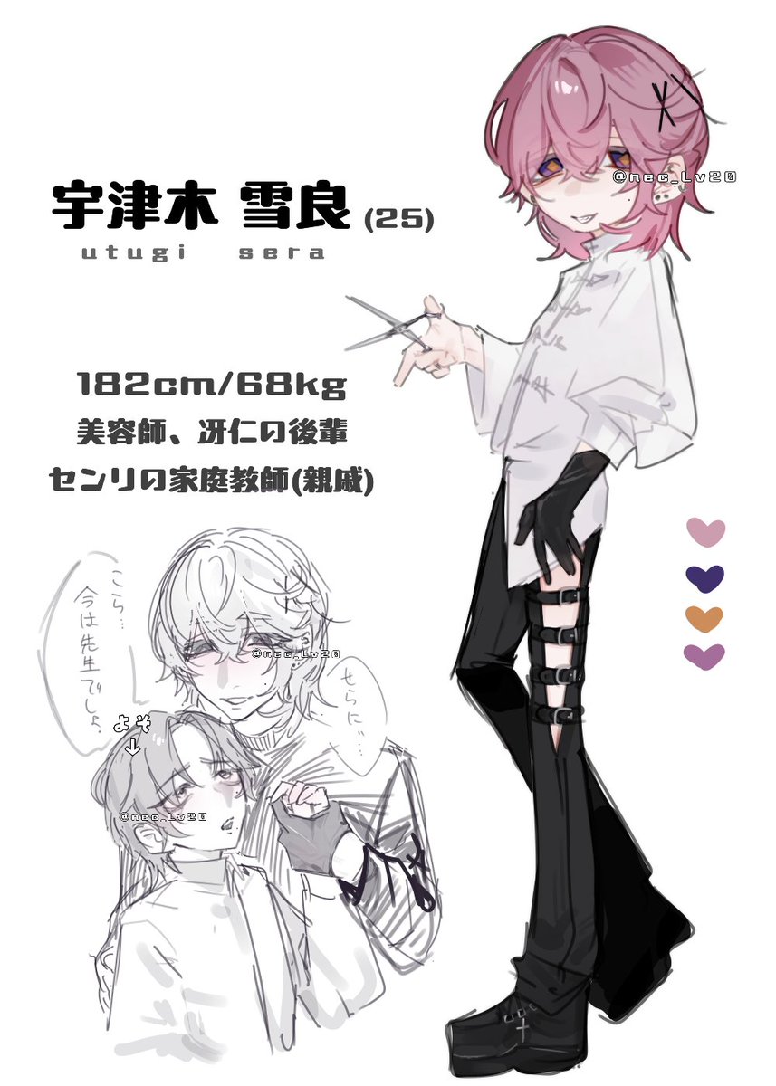 nec_Lv20's tweet photo. 立ち絵指描きにしては上出来 https://t.co/btE3INYPuG