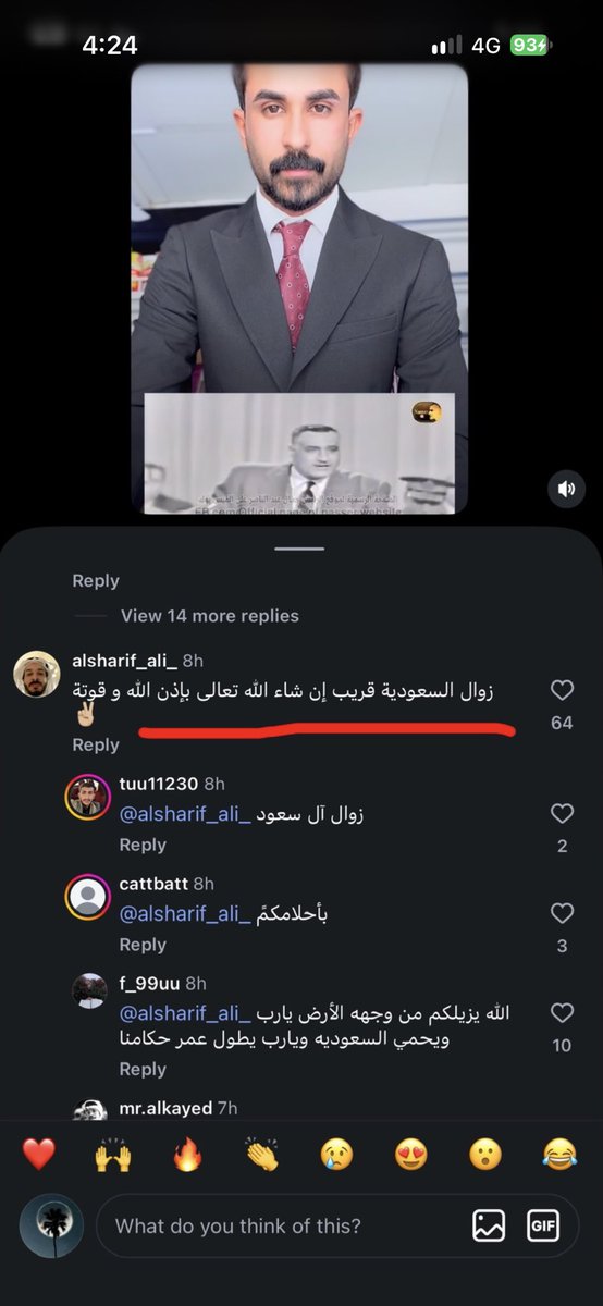 erthy298's tweet photo. زوالك انت بإذن الله 👍🏻 متواجد في السعودية 🔴 https://t.co/FIZZxUE9O1