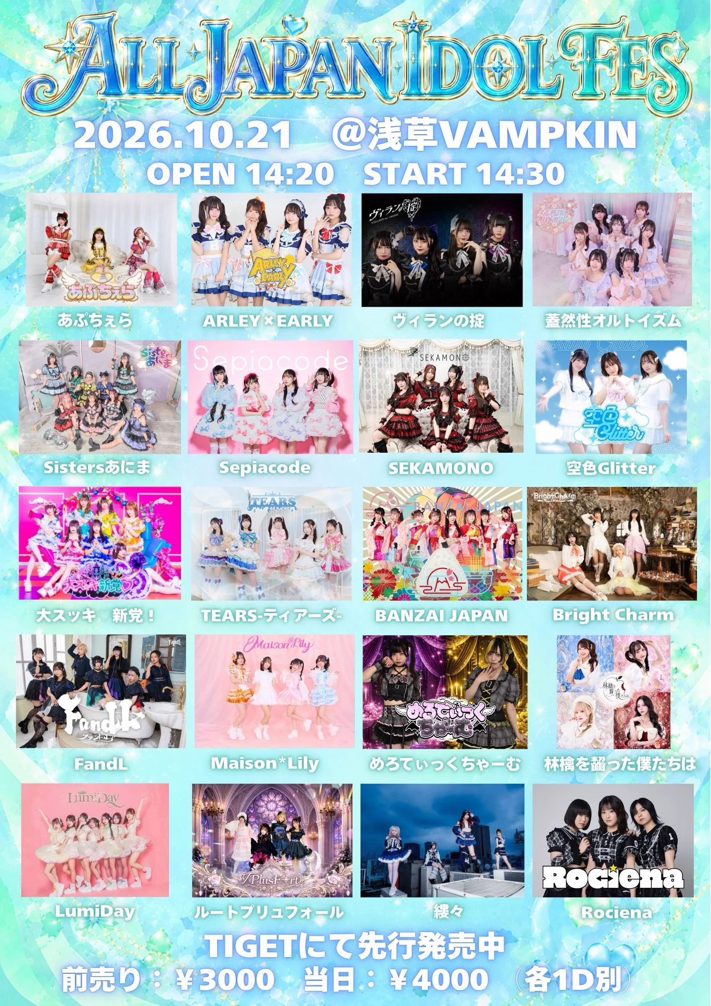 林檎を齧った僕たちは。6/4デビューアイドル on X: 