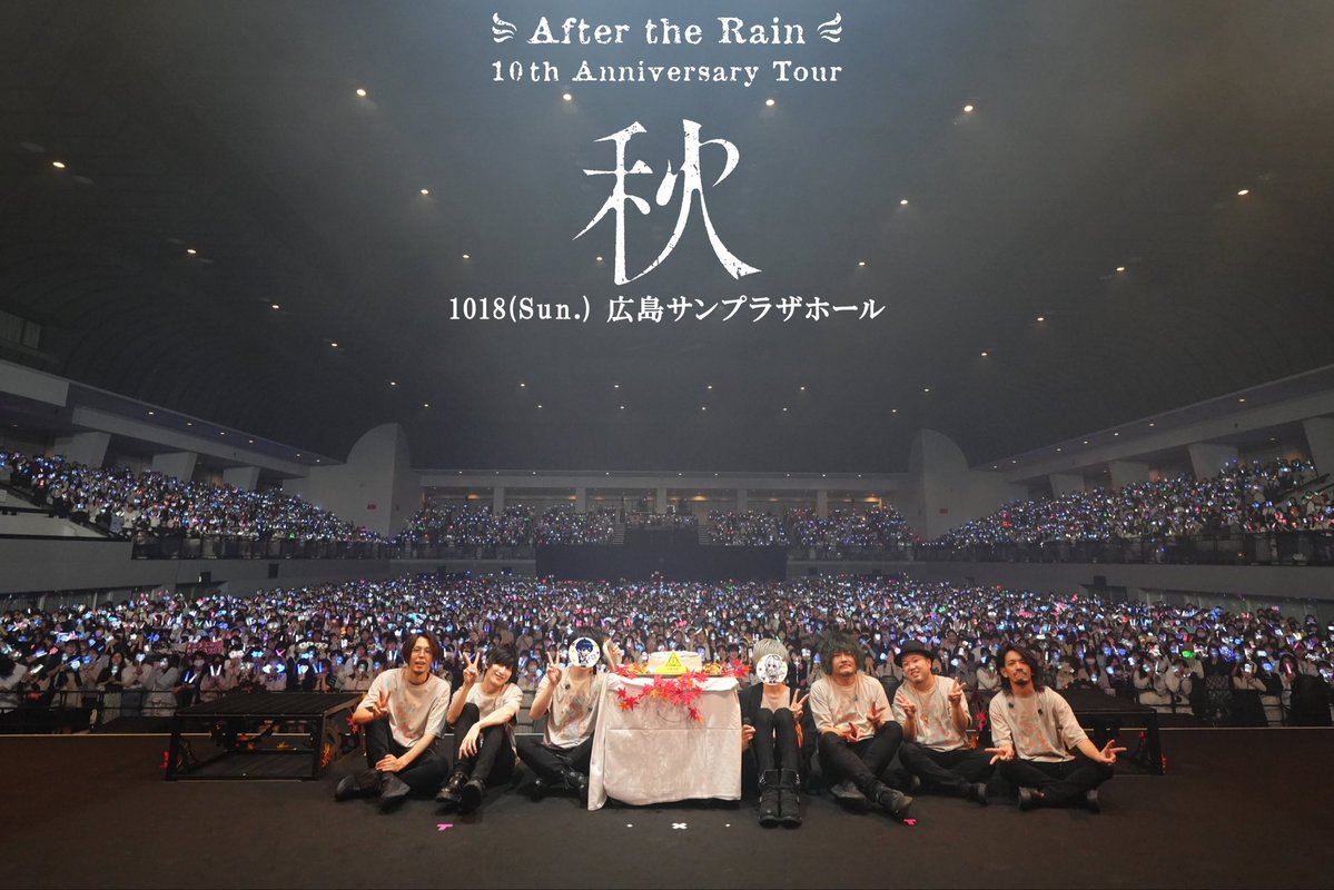 drums_goo's tweet photo. After the Rain 10th Anniversary Tour ～ 春夏秋冬 ～
秋公演2日目：広島サンプラザホール

まふくんの誕生日ということも相まって最高にハッピーなステージでした！
広島の皆様2日間ありがとうございました！
最後にお好み焼きで〆！
#AtR春夏秋冬 https://t.co/JnmQoVSJmb