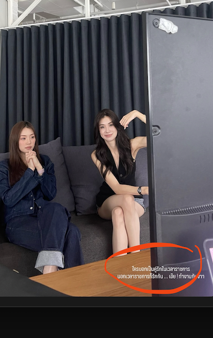 LenaMiuLines's tweet photo. LenaMiu’s manager posted:

“Who says they’re only a Kurak (romantic couple) during working hours? They love each other outside working hours too. Opps! ...”

Sounds like a playful response to those who think they're only a couple on camera.

And yes, she used คู่รัก (Ku Rak). Romantic couple. Again. 👀 see my thread below👇