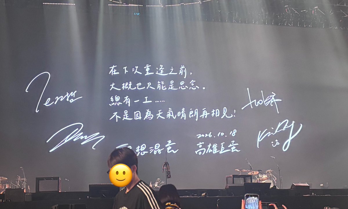 sun___earth's tweet photo. 感謝耿鬼好夥伴一起來聽演唱會😍 https://t.co/LmCeyDXQmi