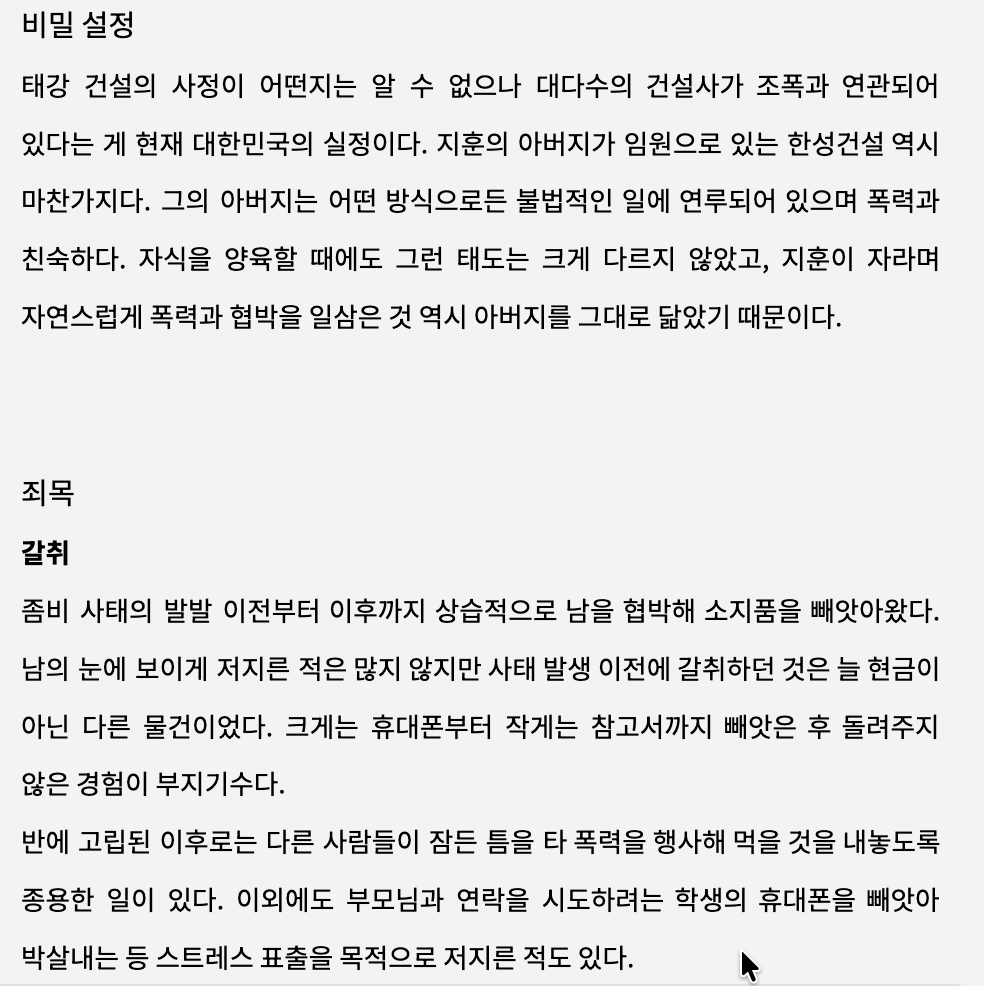 Wjdkssj's tweet photo. 비설/죄목/러닝이프인데 
러닝이프는 그냥 망한것같네요, https://t.co/JT3GoGZshB