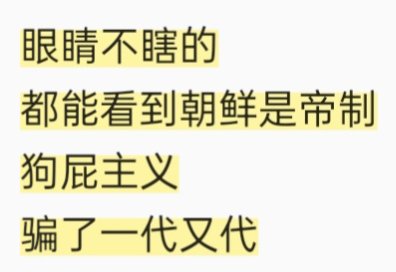 qilong168's tweet photo. @kekejun2hao @ddny09 https://t.co/xFauaerM7p