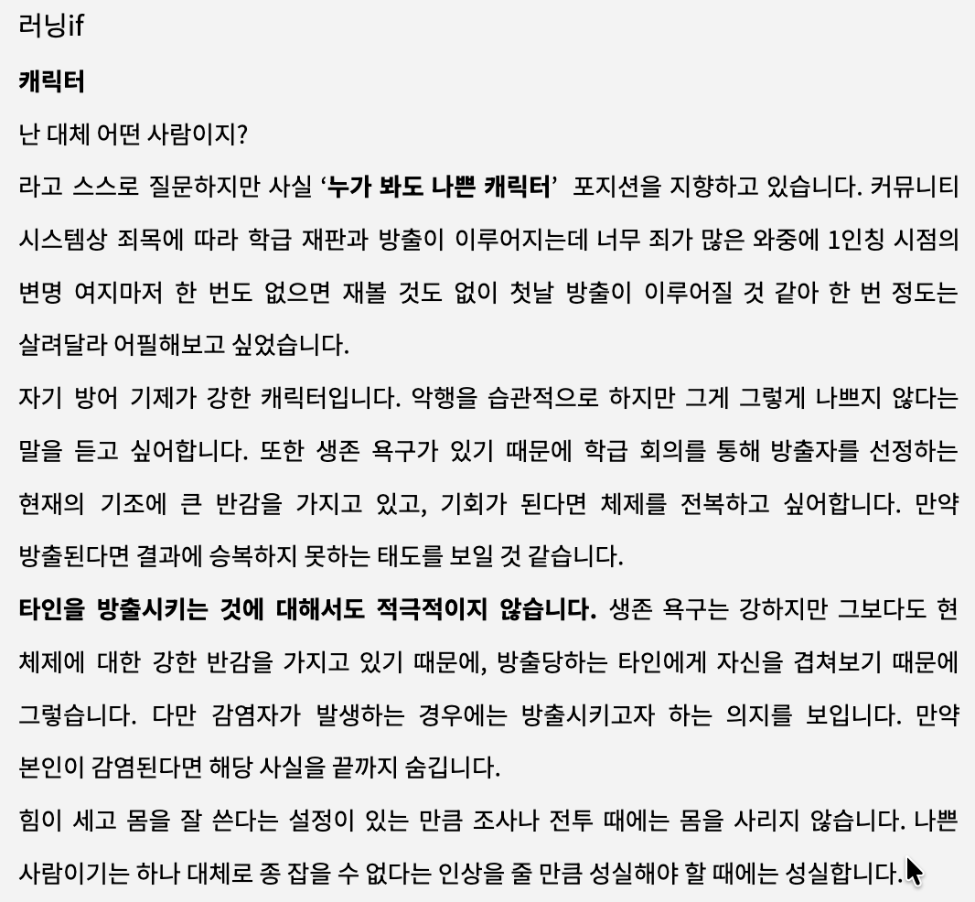 Wjdkssj's tweet photo. 비설/죄목/러닝이프인데 
러닝이프는 그냥 망한것같네요, https://t.co/JT3GoGZshB