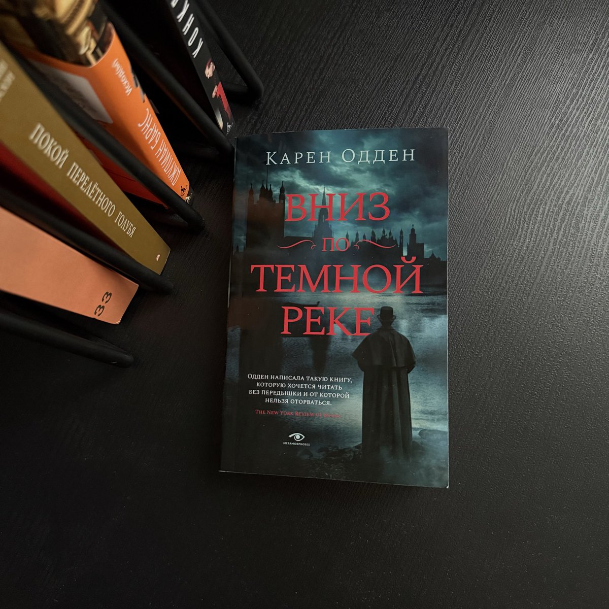 _Easy_please's tweet photo. Я много читаю, но впервые встретила вопросы для обсуждения в конце книги. Да и вообще детективы Одден стали открытием этого года. Очень советую, если вам нравится атмосфера викторианской Англии и производственные романы (буквально This is the Police на бумаге) https://t.co/QCNPpyGT5Q