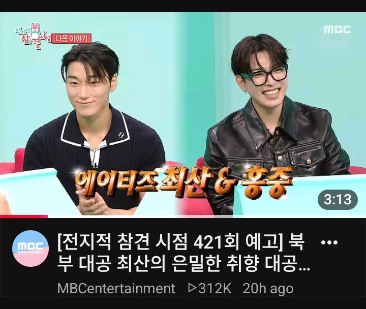 sansbeas's tweet photo. Most of ateez contents don’t get these views even after months btw.
I love how San is slowly building his own fandom and everything he drops immediately gets so much attention. A superstar. 
#choisan #ateez #에이티즈 #최산 https://t.co/vXtyPZCjLC