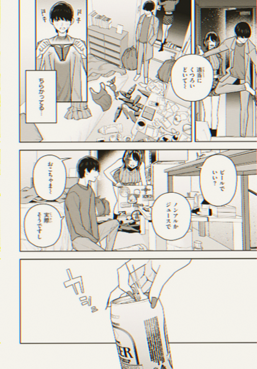 Tsunami27Vote's tweet photo. 家で飲むやつって、めちゃくちゃよくあるあるだよね。

(1/5) SFW https://t.co/yEWzxCZV5S