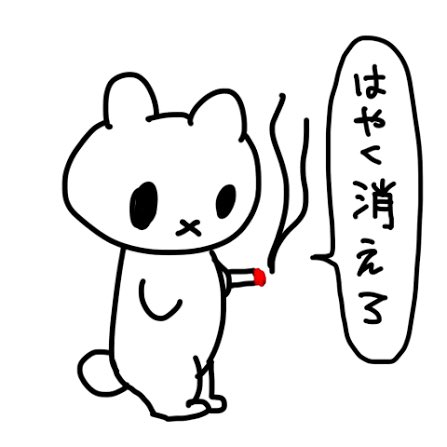 Harrierhnext's tweet photo. @soka_youth なめてんの？ https://t.co/k80hzvdmgC