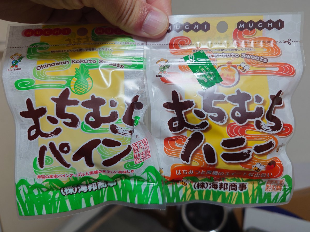 hidewo3216's tweet photo. このネーミング、嫌いじゃないｗ
というか見た瞬間、呟くネタのために買った🤣
#むちむちパイン
#むちむちハニー https://t.co/OTjq2v71Rj