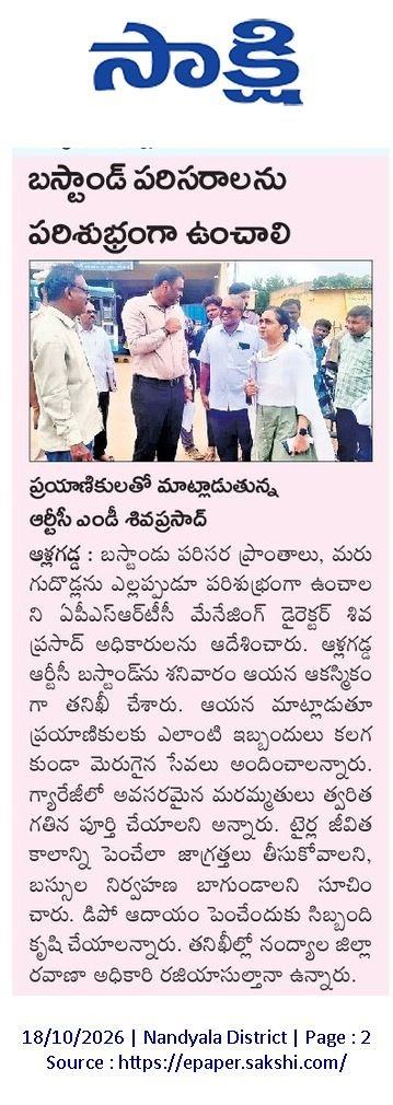 apsrtc's tweet photo. APSRTC JMD Sri.Siva Prasad Garu Inspected Allagadda Bus Station &amp; Bus Depots https://t.co/hJPZjly07I