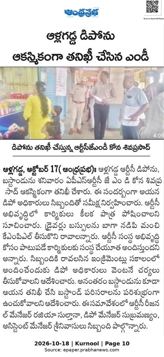 apsrtc's tweet photo. APSRTC JMD Sri.Siva Prasad Garu Inspected Allagadda Bus Station &amp; Bus Depots https://t.co/hJPZjly07I