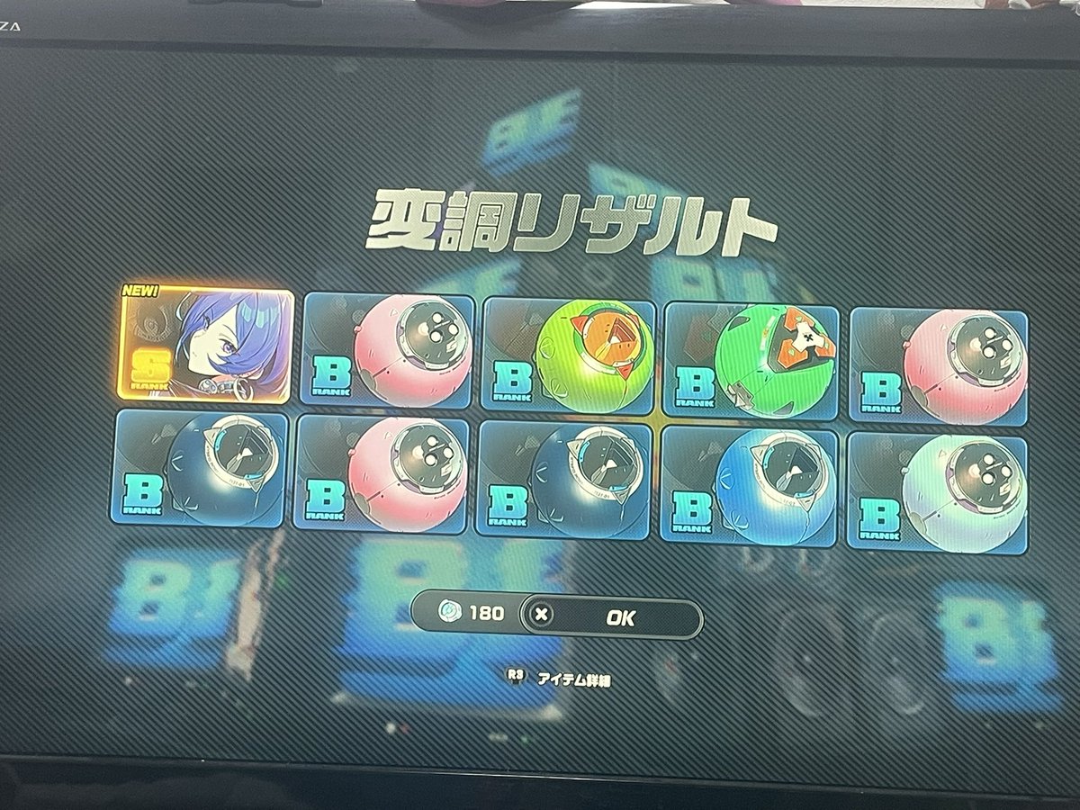 syatioda's tweet photo. ああああああああああああああああああああああああああああああ！！！！！！！！
プロメイア引けたぁぁあああ！！！ありがとぉぉおお！！！！可愛い！可愛いねぇ！！ああああああうれしい！！！！ https://t.co/7wHmUnubWo