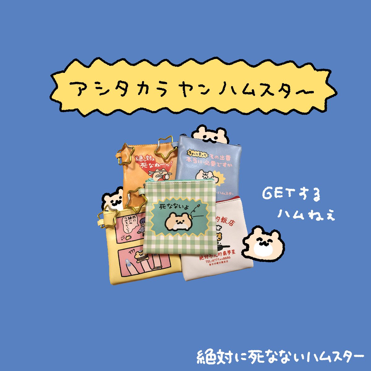 ZETSUHAMU's tweet photo. ❗️ https://t.co/h3M5TYOkoS