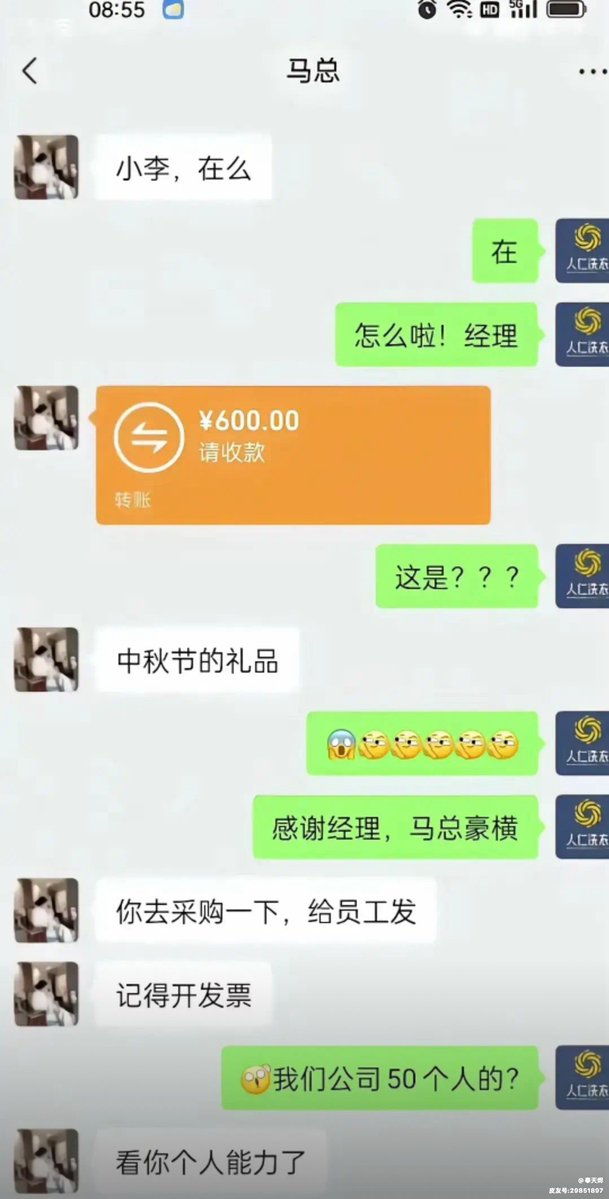 0x6688PH's tweet photo. 这种情况怎么才能体现出个人能力？ https://t.co/Egb2QyO1CW