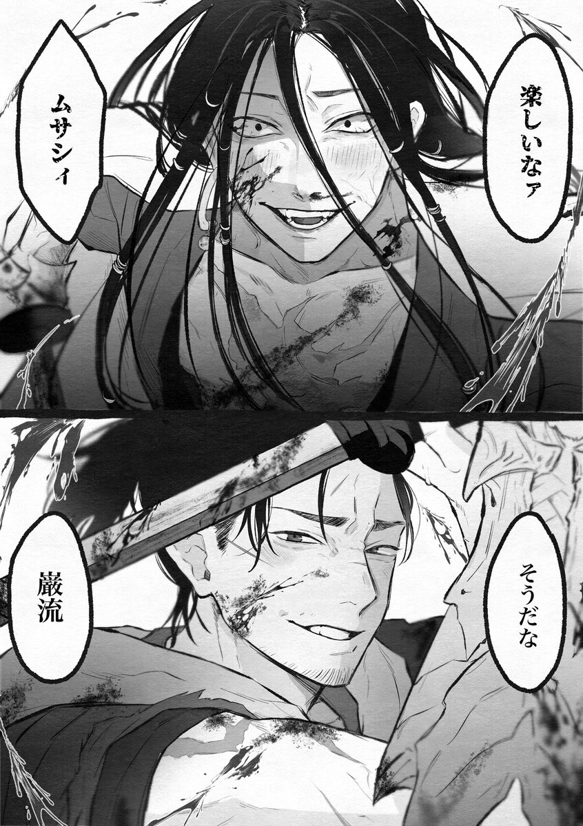 harunominato891's tweet photo. 巌武 https://t.co/UD1hIh2Dfz