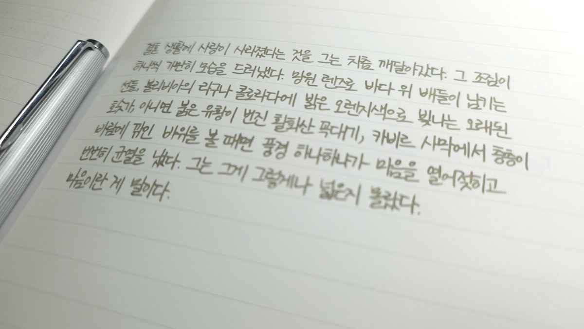 bluedrwriting_'s tweet photo. #문구덕_트친소 #만년필_트친소 #글씨인간_트친소 #문구계_트친소 #잉크_트친소

둔둔하게 사냥도 마치고 예쁜 잉크들도 잔뜩 얻은 김에 트친소 돌립니다! 이것저것 필사하지만 보통 통필사보다는 좋아하는 노래나 웹소설을 많이 써요 😂

흔적 남겨주시면 마음 맞으시는 성인분 위주로 찾아뵐게요! https://t.co/copDxliRMa