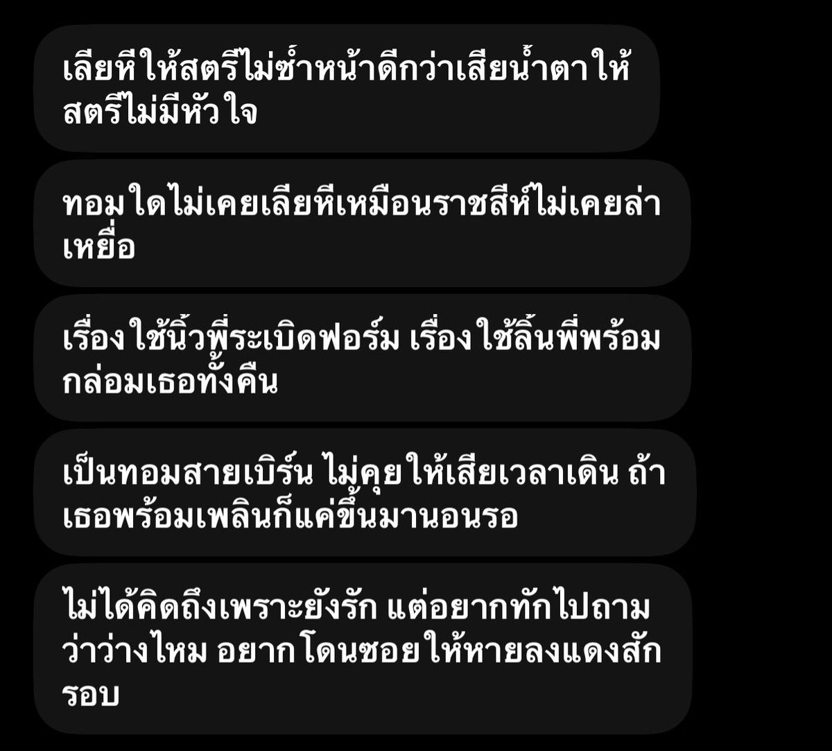 qeliorp tweet picture