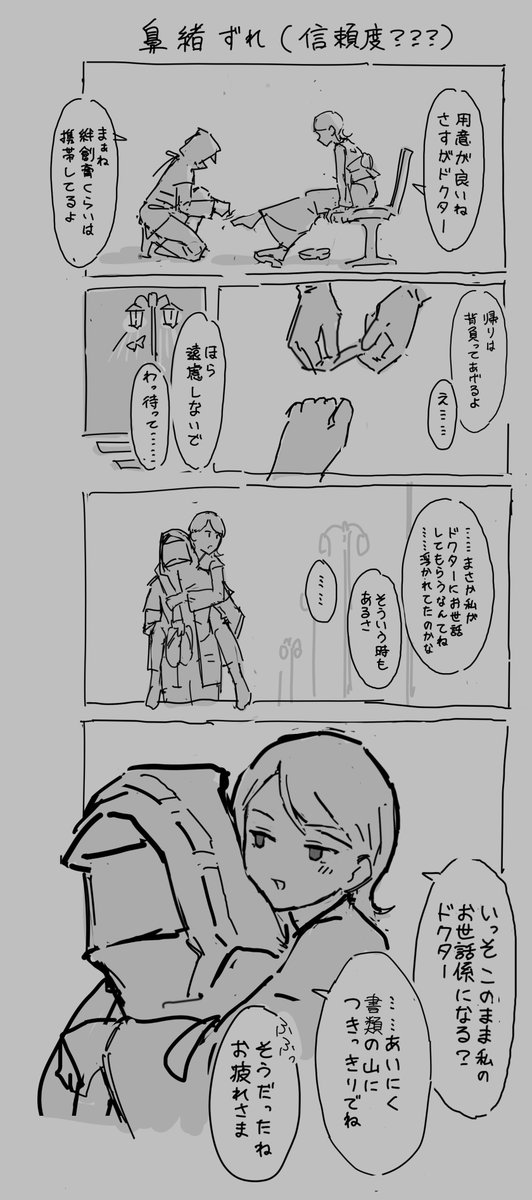 ogre_1200 tweet picture