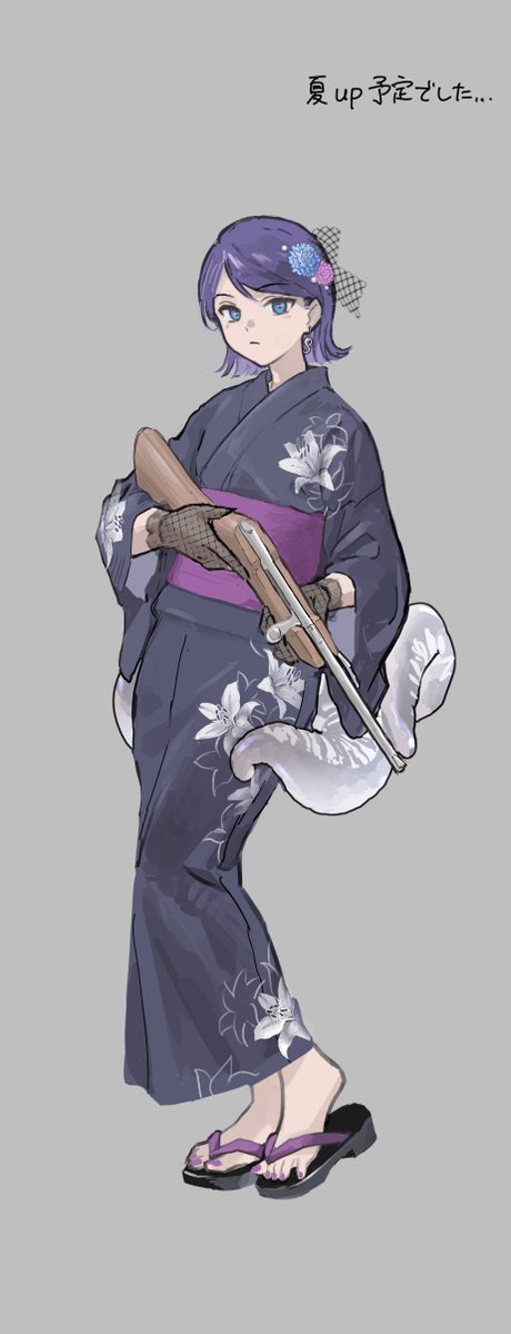 ogre_1200 tweet picture