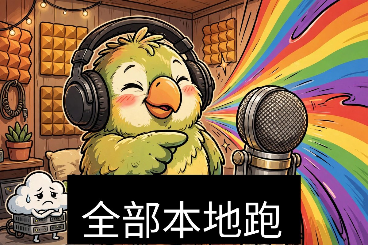 edison44144202's tweet photo. ElevenLabs 开源平替，7.4 万 star 了。VoiceStudio：语音克隆、视频配音、转录全本地跑，不用上传一句话。646 种语言，一个顶一群。
https://t.co/cqXrgdMU7x https://t.co/BZgNAma06M