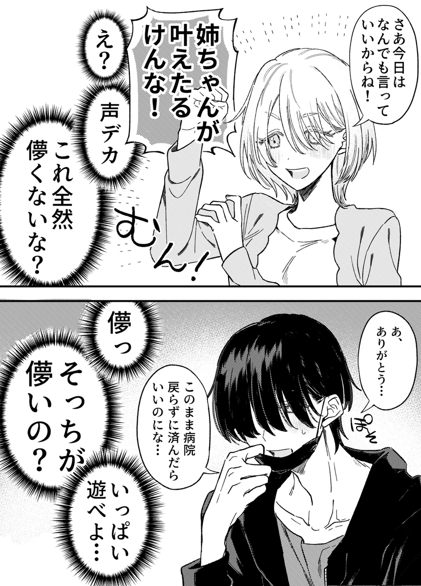aruminearumi's tweet photo. 儚い系女子薄井さんの誰も知らない私生活 https://t.co/Le3fabB2eu