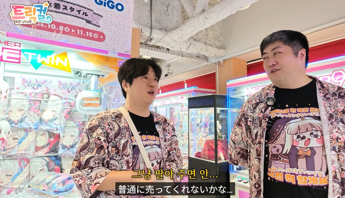 ta2_toritori's tweet photo. 余りにも大変なクレーンゲームに思わず本音を言ってしまう副代表 https://t.co/4Ev7pcQGi7