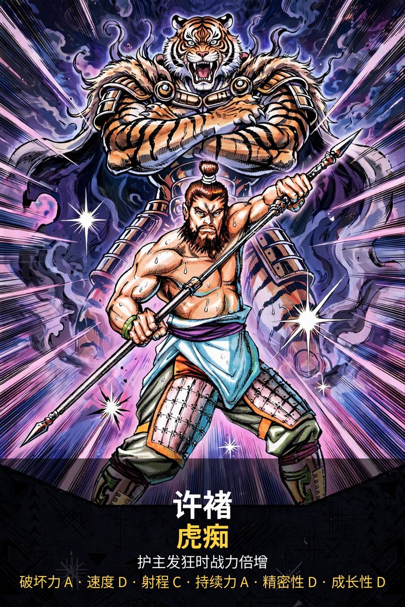 KOF97AI tweet picture