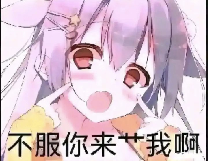nr2fv5's tweet photo. 谁能给我转68块钱，想买个阿卡姆骑士😍😍😍 https://t.co/A8xz9fim18