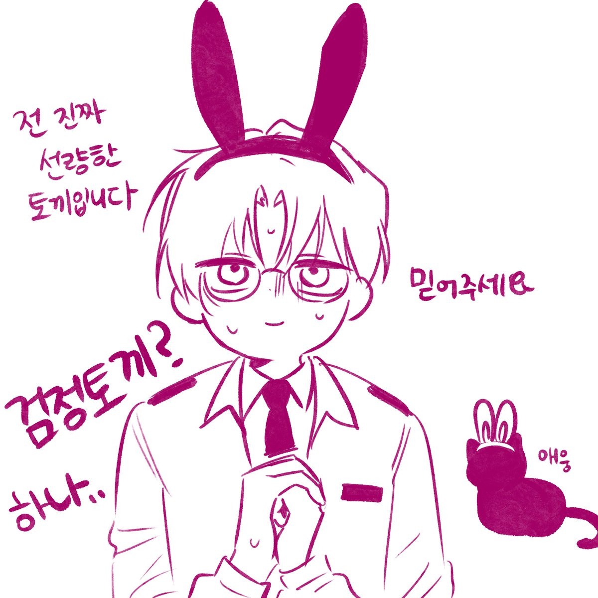 choi829829's tweet photo. 토끼1팀 https://t.co/kzhC8JZUPw
