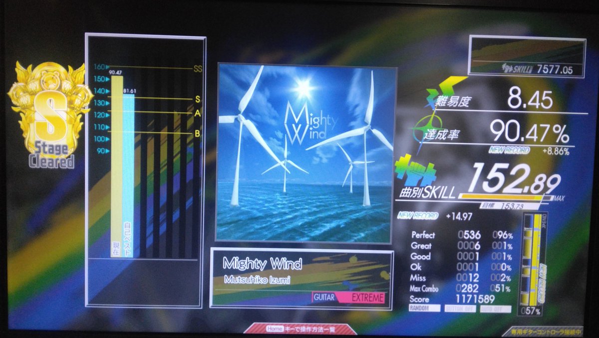 Cinnamon_diary1's tweet photo. 運指全体的に成長してるかも！

春にC判の曲が随分と伸びたなあ✨

Mighty運指次第であるやんこれ‼️
Ran＋で固定配置崩すか💪🔥 https://t.co/MHvQLgjAPY