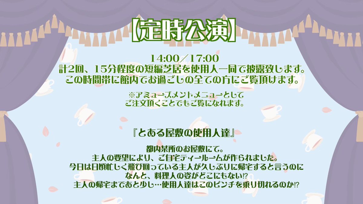 uno__aoi's tweet photo. システムは画像を見てね👀

アミューズメントメニューはこちら👇🏻
☆インディーゲーム製作者さん脚本【2種】
(好きな役者を配役できます！すごい！)
☆Actoriaオリジナル脚本舞台
☆個人パフォーマンス【踊ってみた予定】
☆チェキ【ソロでも2ショットでも◎】

公式HP
https://t.co/jQ2wGWqYns https://t.co/ck30RZ9FIi