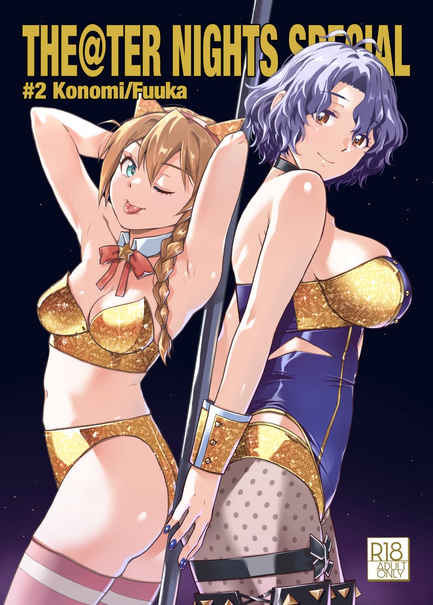 kiriharayou's tweet photo. なんかリポストされてる今が宣伝チャンス！ ミリの成年向本電子版出してます。よろしければ是非！ URLはツリーで。 https://t.co/1ZRfLbeFsw